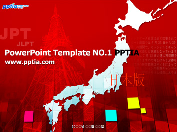 일본 PPT 템플릿 미리보기