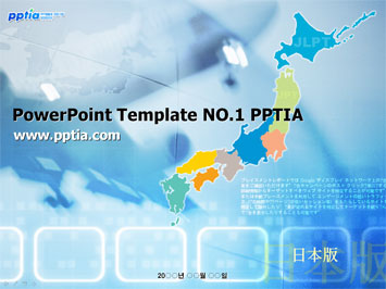 일본 PPT 템플릿 미리보기