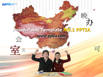 중국 PPT 템플릿 미리보기