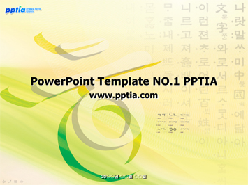 한국 PPT 템플릿 미리보기