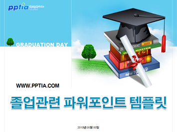 졸업장과 학사모 PPT 템플릿 미리보기