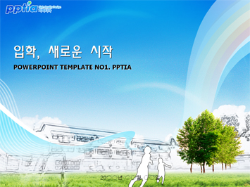 입학, 새로운 시작 PPT 템플릿 미리보기