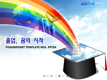 졸업, 꿈의 시작 PPT 템플릿 미리보기