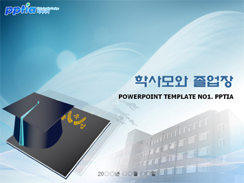 학사모와 졸업장 PPT 템플릿 미리보기