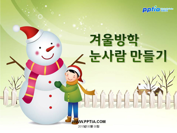 겨울방학 눈사람 만들기 PPT 템플릿 미리보기