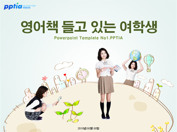 영어책 들고 있는 여학생 PPT 템플릿 미리보기