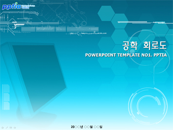 공학 회로도 PPT 템플릿 미리보기