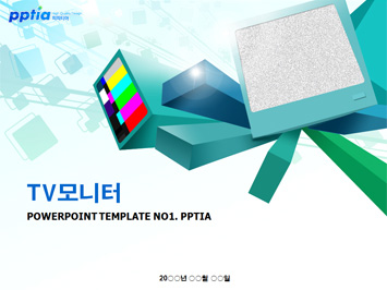 tv모니터 PPT 템플릿 미리보기