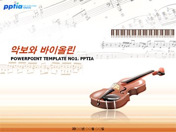 악보와 바이올린 PPT 템플릿 미리보기