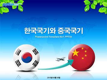 한국국기와 중국국기 PPT 템플릿 미리보기