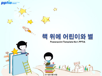 책 위에 어린이와 별 PPT 템플릿 미리보기