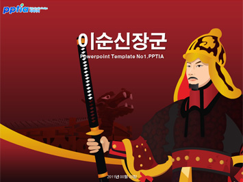 이순신장군 PPT 템플릿 미리보기
