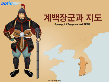 계백장군과 지도 PPT 템플릿 미리보기