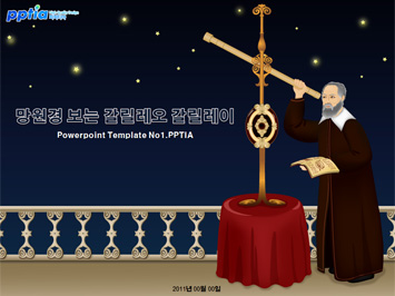 망원경 보는 갈릴레오 갈릴레이 PPT 템플릿 미리보기