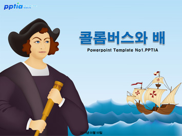 콜롬버스와 배 PPT 템플릿 미리보기