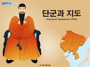 단군과 지도 PPT 템플릿 미리보기