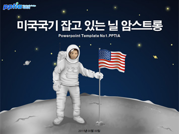 미국국기 잡고 있는 닐 암스트롱 PPT 템플릿 미리보기