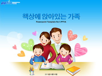 책상에 앉아있는 가족 PPT 템플릿 미리보기