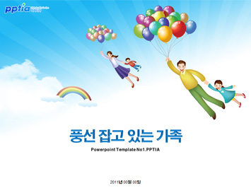 풍선 잡고 있는 가족 PPT 템플릿 미리보기