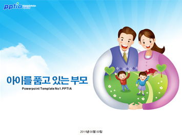 아이를 품고 있는 부모 PPT 템플릿 미리보기
