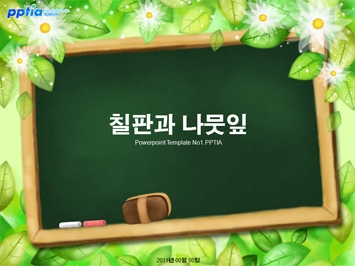 칠판과 나뭇잎 PPT 템플릿 미리보기