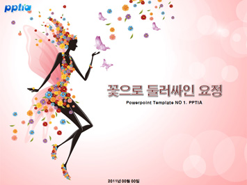 꽃으로 둘러싸인 요정 PPT 템플릿 미리보기