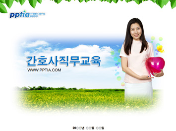 간호사직무교육 PPT 템플릿 미리보기
