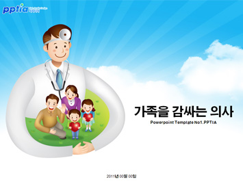 가족을 감싸는 의사 PPT 템플릿 미리보기