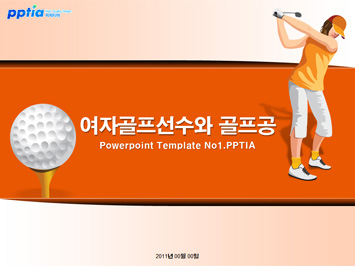 여자골프선수와 골프공 PPT 템플릿 미리보기