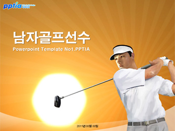 남자골프선수 PPT 템플릿 미리보기