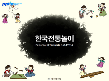 한국전통놀이 PPT 템플릿 미리보기