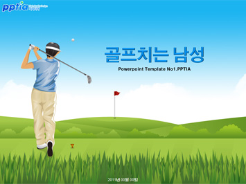 골프치는 남성 PPT 템플릿 미리보기