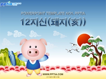 12지신(돼지(亥)) PPT 템플릿 미리보기