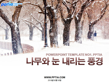 나무와 눈 내리는 풍경 PPT 템플릿 미리보기