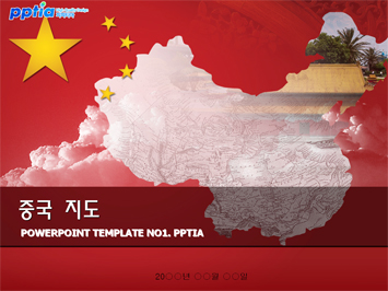 중국 지도 PPT 템플릿 미리보기