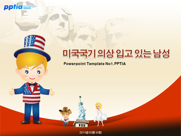 미국국기 의상 입고 있는 남성 PPT 템플릿 미리보기