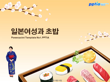 일본여성과 초밥 PPT 템플릿 미리보기