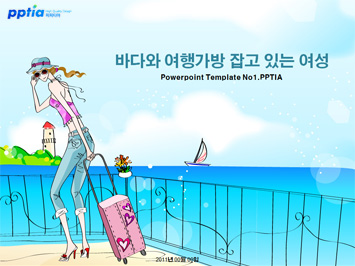 바다와 여행가방 잡고 있는 여성 PPT 템플릿 미리보기