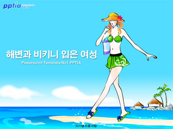 해변과 비키니 입은 여성 PPT 템플릿 미리보기