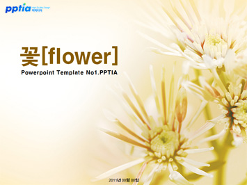 꽃[flower] PPT 템플릿 미리보기