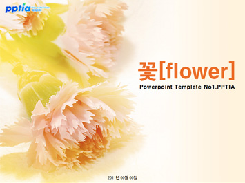 꽃[flower] PPT 템플릿 미리보기