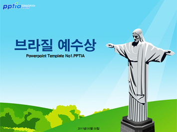 브라질 예수상 PPT 템플릿 미리보기