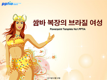 쌈바 복장의 브라질 여성 PPT 템플릿 미리보기