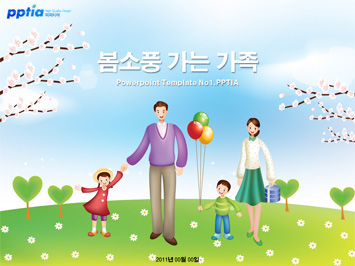 봄소풍 가는 가족 PPT 템플릿 미리보기