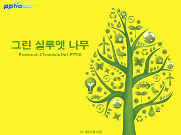 그린 실루엣 나무 PPT 템플릿 미리보기