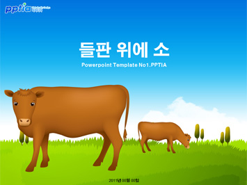 들판 위에 소 PPT 템플릿 미리보기