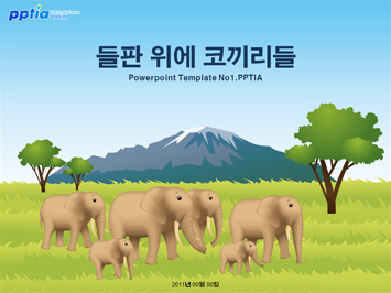들판 위에 코끼리들 PPT 템플릿 미리보기