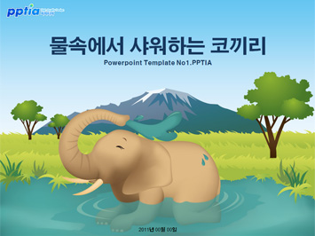 물속에서 샤워하는 코끼리 PPT 템플릿 미리보기