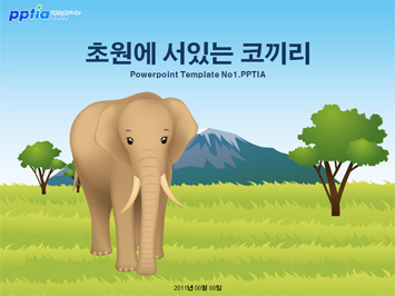 초원에 서있는 코끼리 PPT 템플릿 미리보기