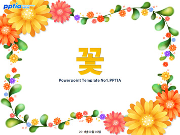 꽃 PPT 템플릿 미리보기